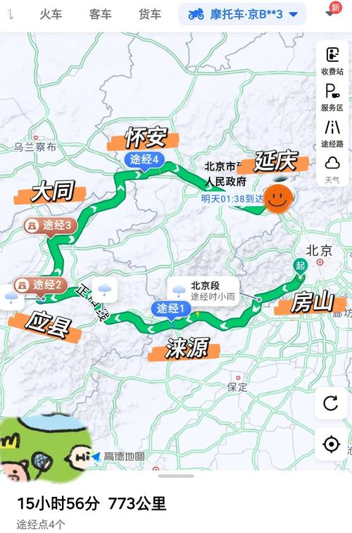 北京至山西自驾游路线怎么规划？-图1