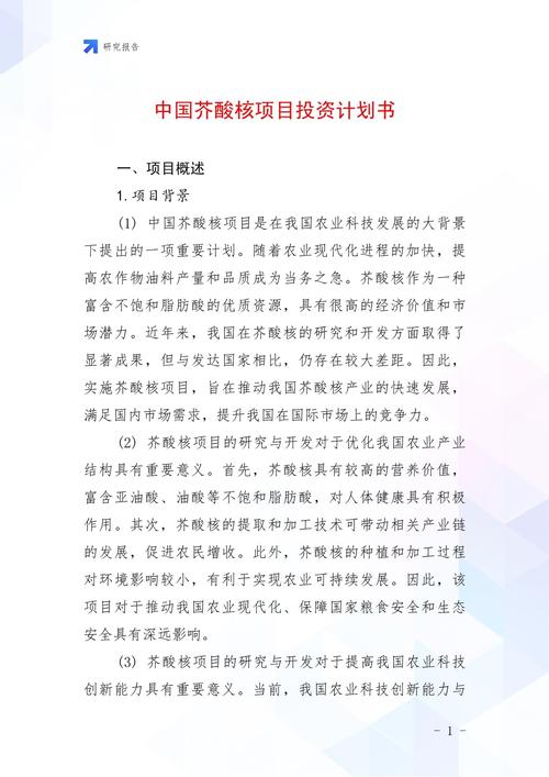 农业投资项目怎么选？-图2