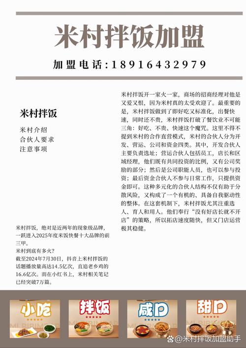 投资加盟创业投资,如何选对方向?-图3 投资加盟创业投资,如何选对方向?-图3