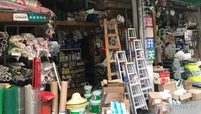 五金店一年投资多少?-图3 五金店一年投资多少?-图3