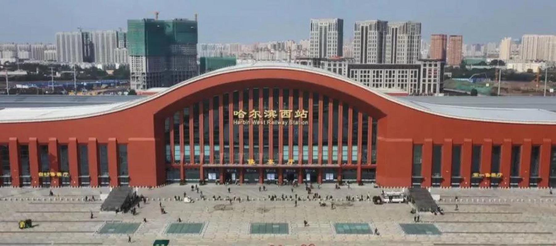 鞍山西到哈尔滨西高铁-图3