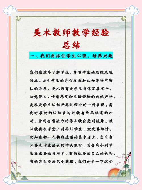 山西高校美术讲师有哪些具体要求？-图1