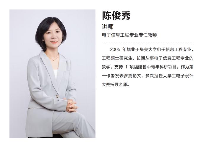 山西高校美术讲师有哪些具体要求？-图3