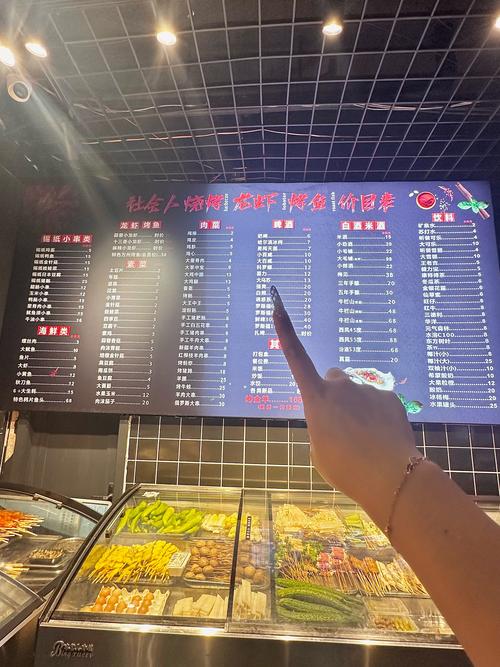 开家路边摊串串香，大概要投多少钱？-图3