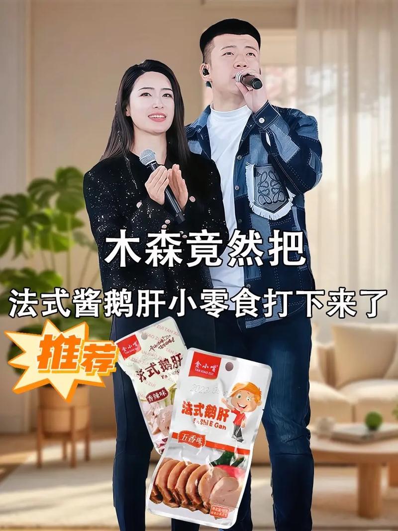 小嘴零食投资门槛多少？-图2