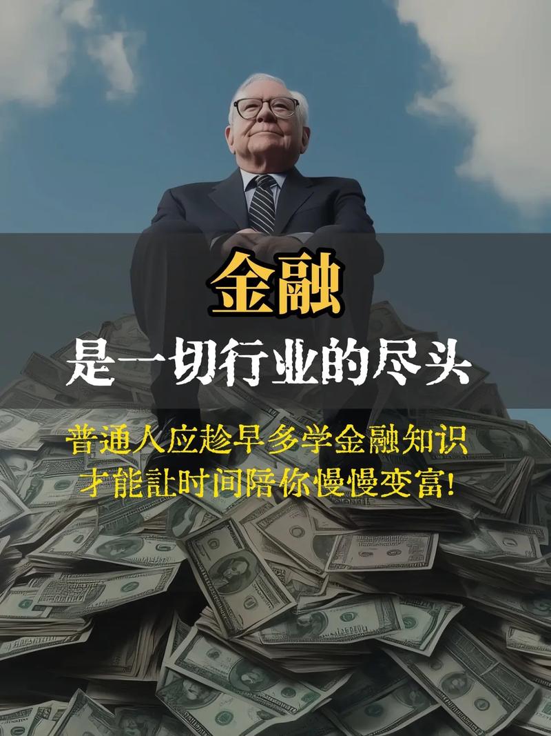 什么行业只需一次性投资，长期收益？-图3