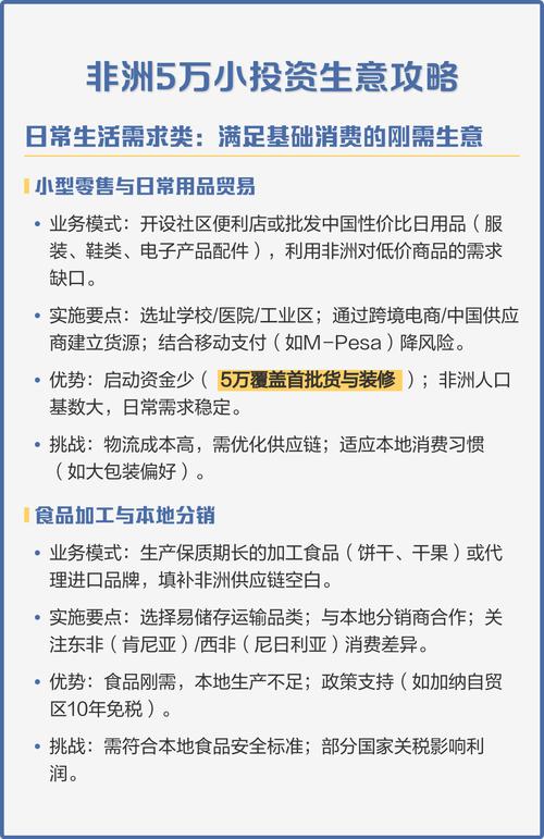 5万小本创业,选什么项目靠谱?-图1 5万小本创业,选什么项目靠谱?-图1