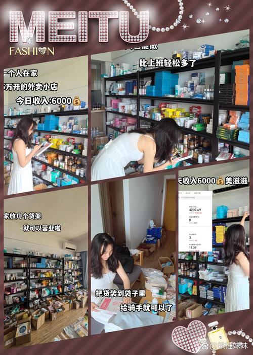 5万小本创业，选什么项目靠谱？-图3