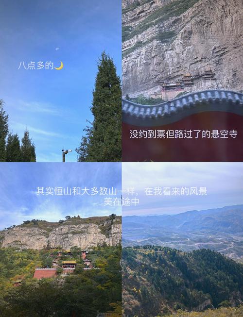 北京至山西自驾游路线怎么规划？-图3