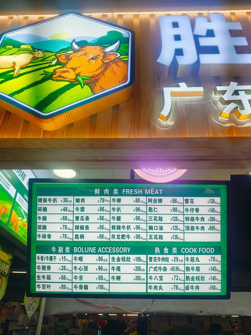 开一家牛排店，启动资金要多少？-图3