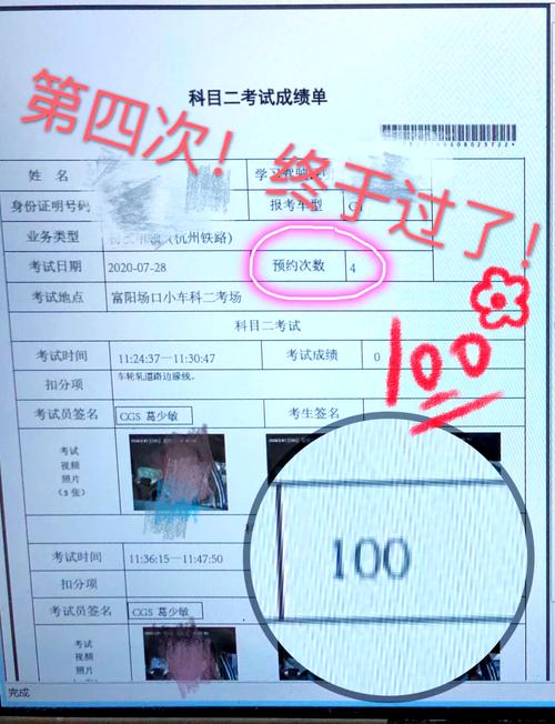山西运城绛县小考成绩何时公布？-图1