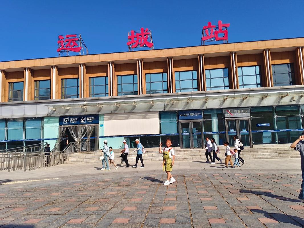 商丘到运城火车怎么坐?-图1 商丘到运城火车怎么坐?-图1