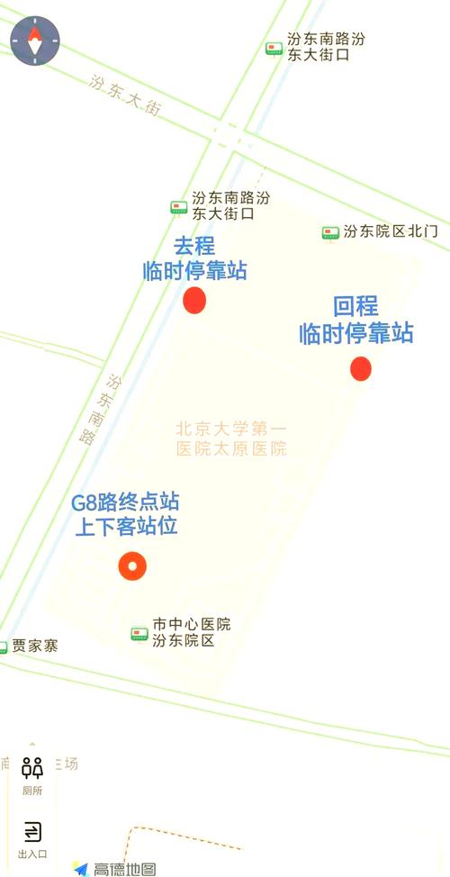 山西大医院公交路线怎么走？-图1