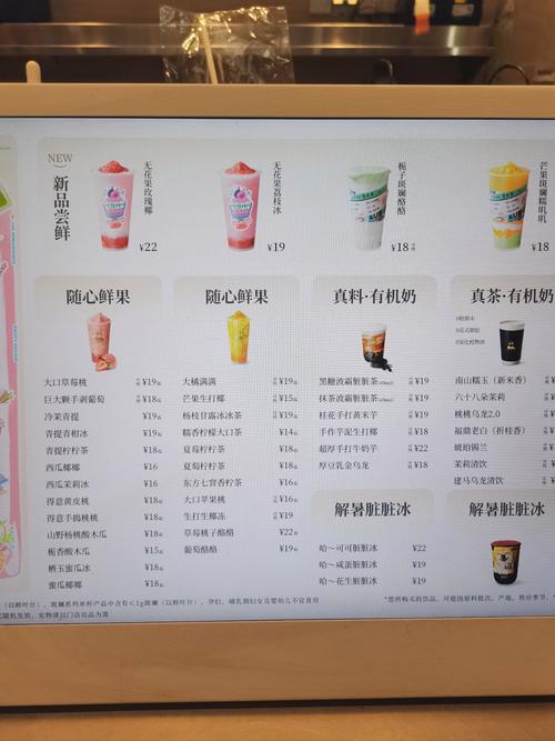 一般奶茶店投资多少钱-图2 一般奶茶店投资多少钱-图2