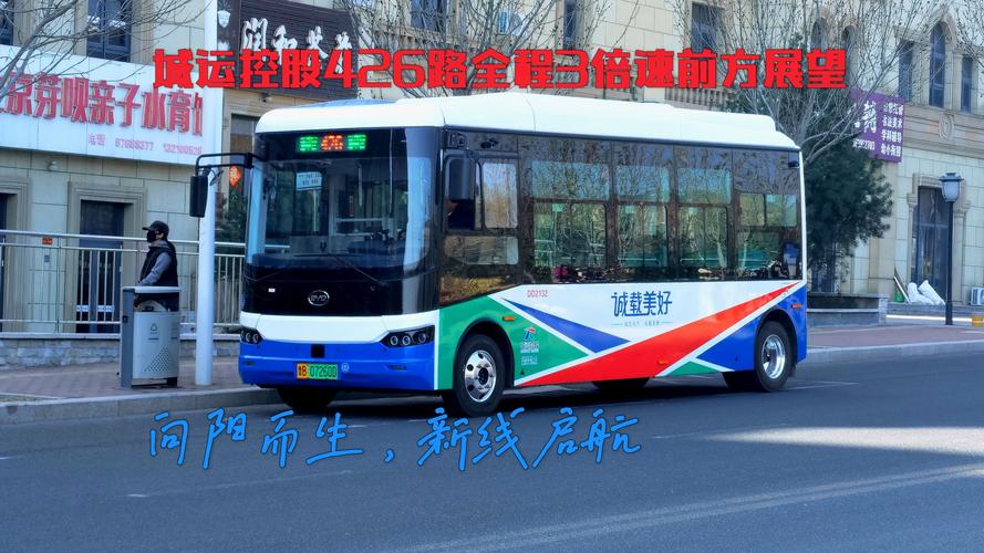 青岛到运城客车有哪些班次？-图3