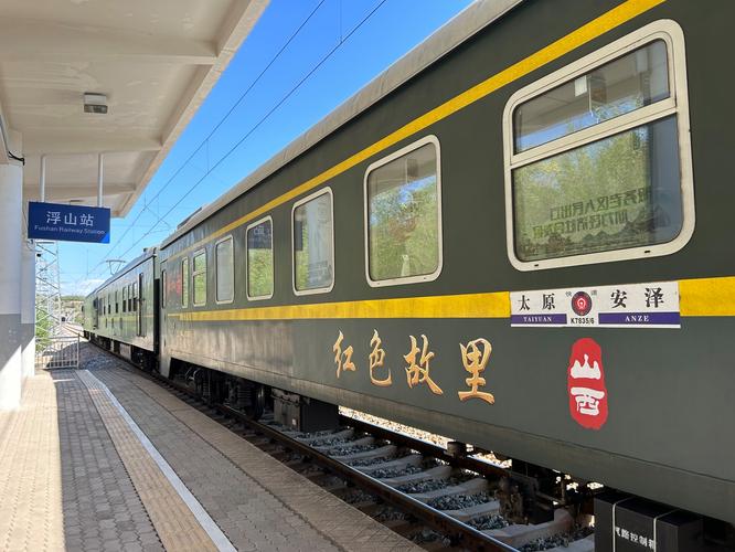 南昌到临汾火车有哪些车次?-图2 南昌到临汾火车有哪些车次?-图2