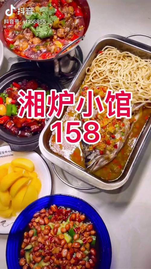 投资湘炉小馆需要多少启动资金？-图2