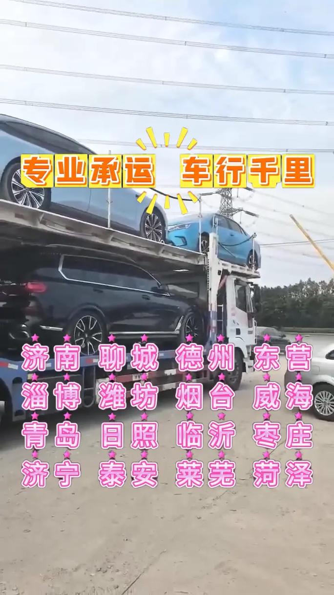 临沂到山西临汾物流怎么运最快？-图3