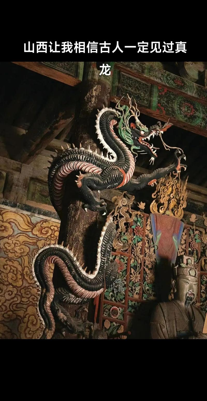 怀仁清凉寺龙有何历史渊源？-图1