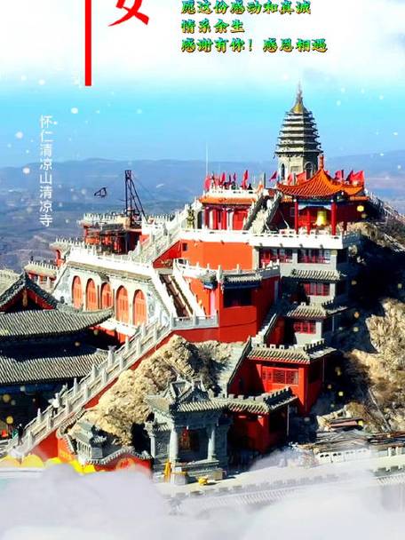 怀仁清凉寺龙有何历史渊源？-图3