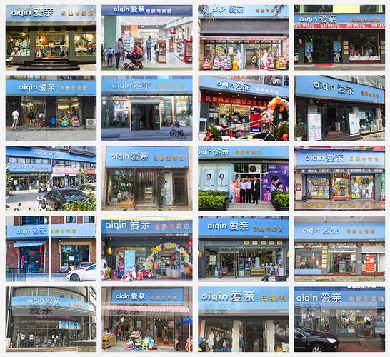 北京爱亲投资有限公司是做什么的？-图1