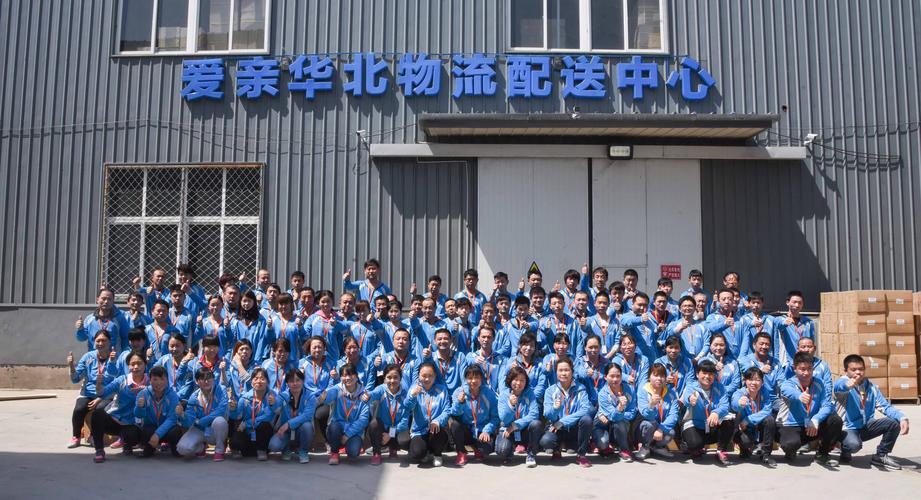 北京爱亲投资有限公司是做什么的？-图2