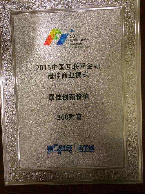 上海潮尚投资有限公司有何投资动向？-图3