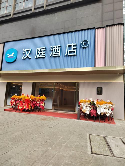 汉庭酒店南京山西路店怎么样？-图2