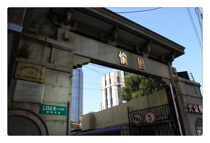 长宁区中山西路邮编是多少？-图2