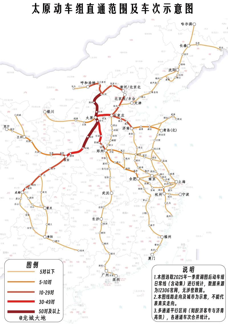 山西太原到石家庄高铁怎么坐？-图1