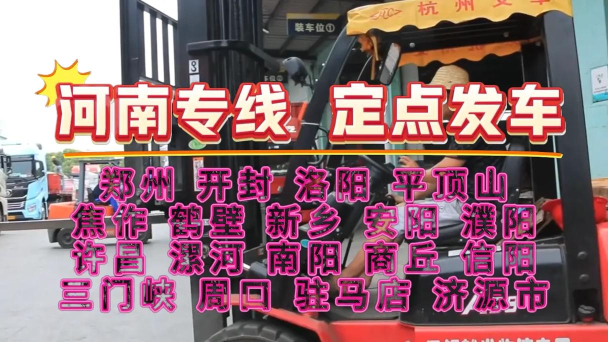 平顶山西到滁州火车怎么坐？-图2