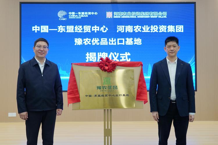 农商投资控股具体业务和投资方向是什么？-图2