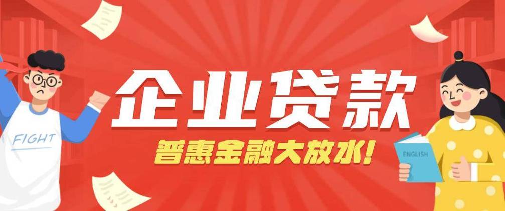 农商投资控股具体业务和投资方向是什么？-图3