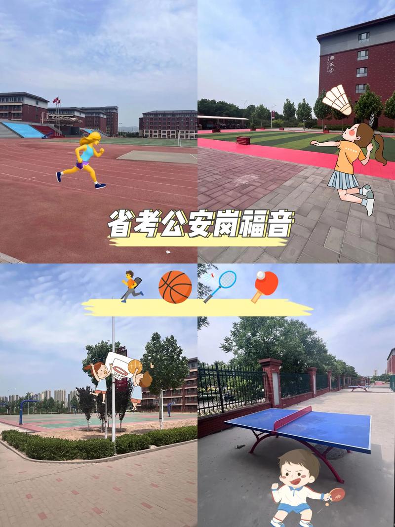 山西公安体能测试项目有哪些具体标准?-图1 山西公安体能测试项目有哪些具体标准?-图1