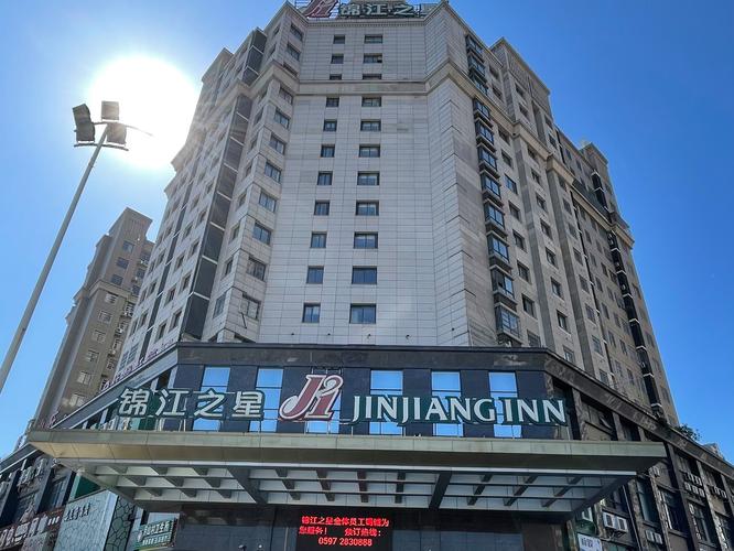 锦江之星虹桥天山西路性价比如何?-图1 锦江之星虹桥天山西路性价比如何?-图1