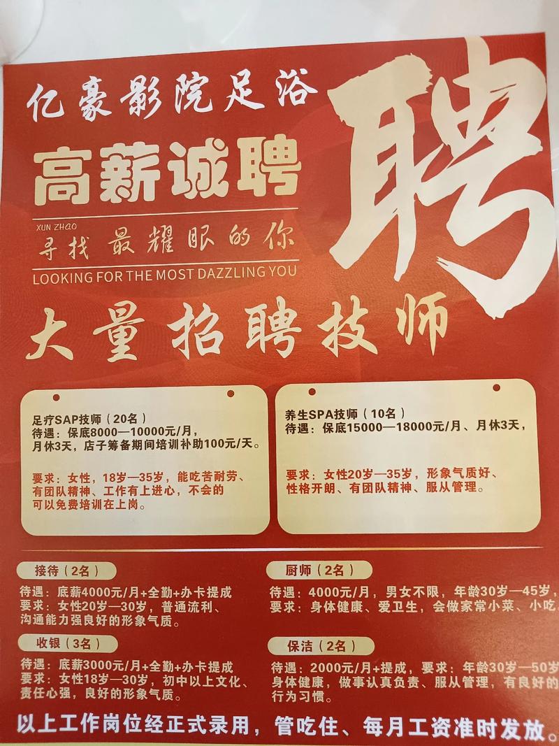 朔州就业中心电话是多少？-图2