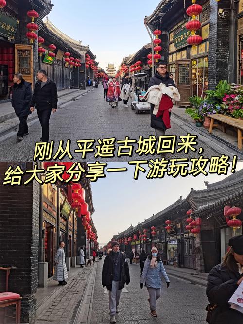 郑州到平遥古城,如何规划最佳路线?-图1 郑州到平遥古城,如何规划最佳路线?-图1
