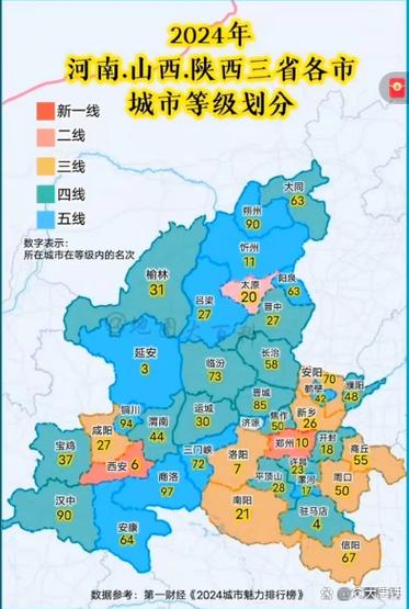 山西河南陕西地图全图，区域划分与地理特征是怎样的？-图1