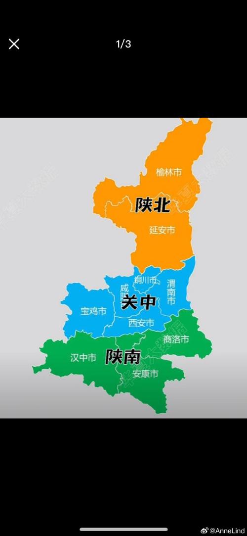 山西河南陕西地图全图，区域划分与地理特征是怎样的？-图3