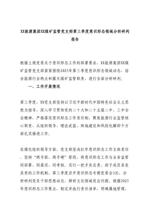 山西特岗案例有何启示？-图3