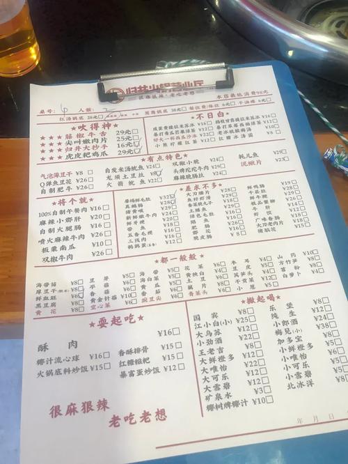 小火锅开店投资要花多少钱？-图2