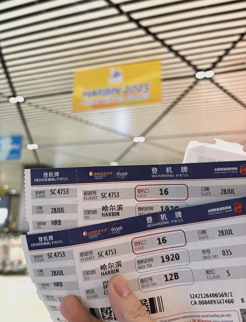 哈尔滨到太原飞机怎么选？-图2