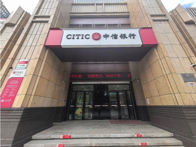 中信银行山西网点分布情况如何?-图1 中信银行山西网点分布情况如何?-图1
