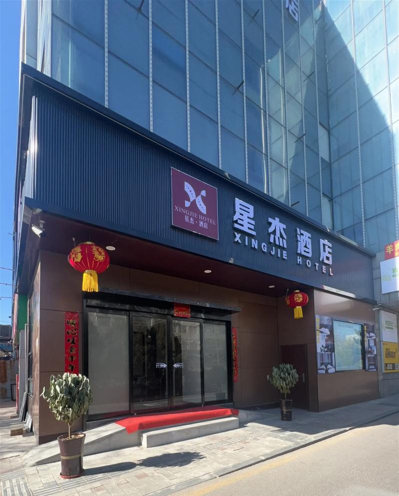 山西传媒学院附近酒店有哪些推荐？-图3