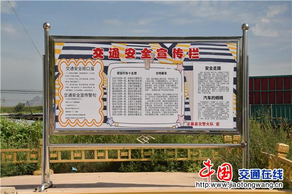 山西忻州定襄报名入口怎么找？-图2