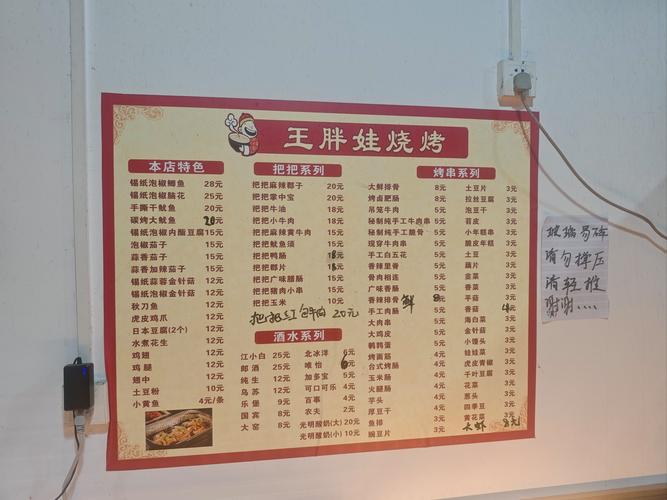 开一家串串店到底要投资多少钱？真实成本大揭秘-图2