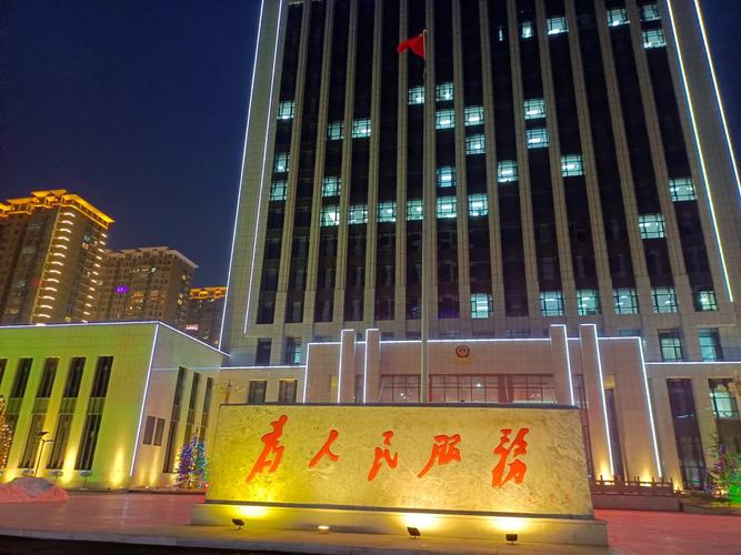 阳泉市人民政府的职能范围是什么？-图1