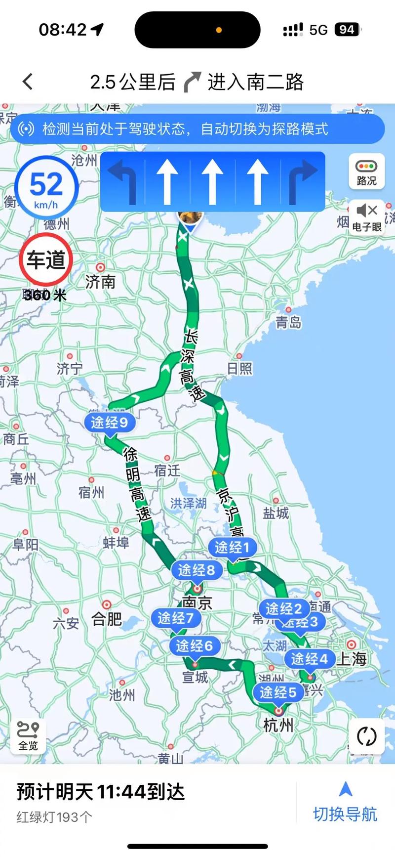 扬州到平顶山西站高铁怎么坐？-图3