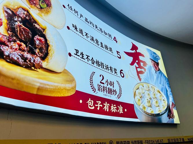 投资一家包子店，看似门槛低，实则暗藏哪些不为人知的经营风险？-图2