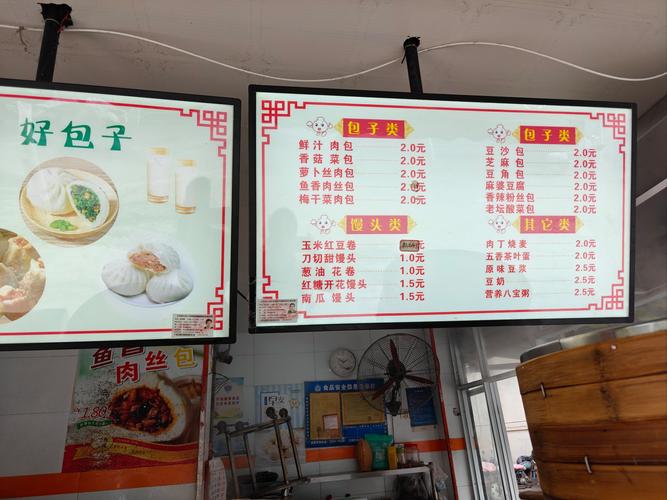 投资一家包子店，看似门槛低，实则暗藏哪些不为人知的经营风险？-图3